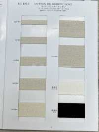 RC-1835 코튼 빅 헤링본[리본 / 테이프 / 코드] RIVER 서브 사진