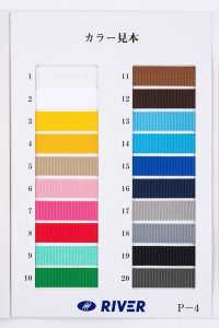 RP-1 RP 테이프 트윌[리본 / 테이프 / 코드] RIVER 서브 사진