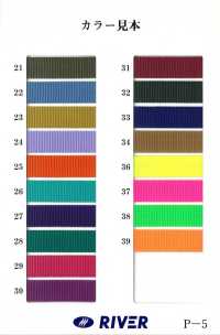 RP-12 RP 테이프 직조[리본 / 테이프 / 코드] RIVER 서브 사진