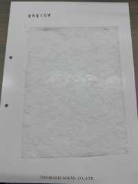 KWX15W KWX 시리즈 코튼 필링 15g[심지] 서브 사진