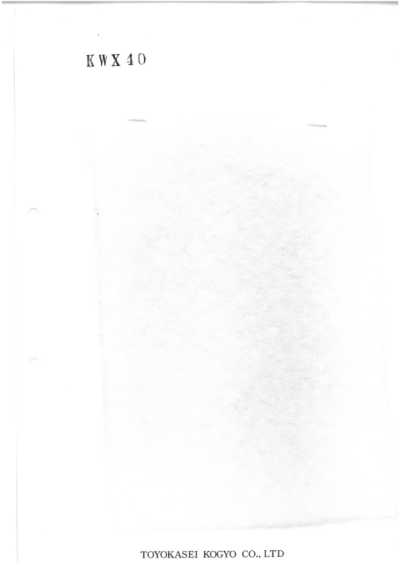 KWX40 충전솜 KWX 시리즈 40g