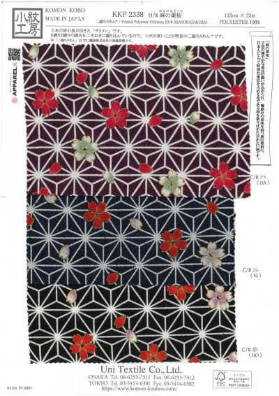 KKP2338-D-ASANOHA 니코시 치리멘® 보물무늬
