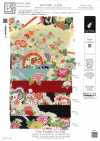KKP2338-D-YUGA 니고시 치리멘® 유가