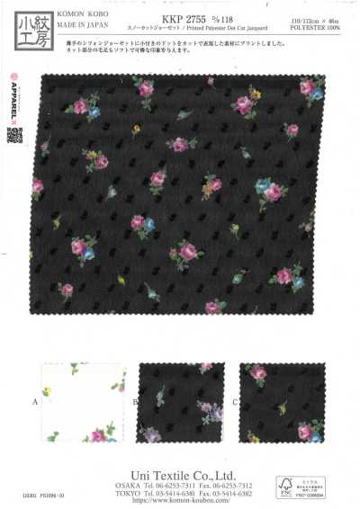 KKP2755-D118 스노컷 조젯