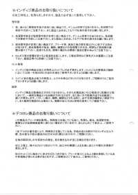 SEL178 14W 셀비지(레드 엣지) 여름 코듀로이 표백[원단] 쿠모이 미인(Kumoi Beauty) 서브 사진