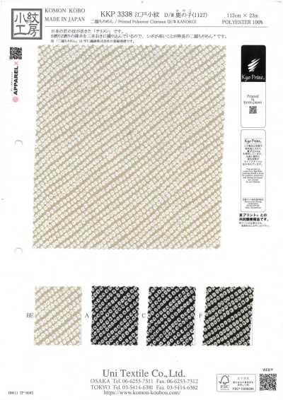 KKP3338-D1127 니코시 크레이프 치리멘® 단색 프린트 에도 고몬 피케