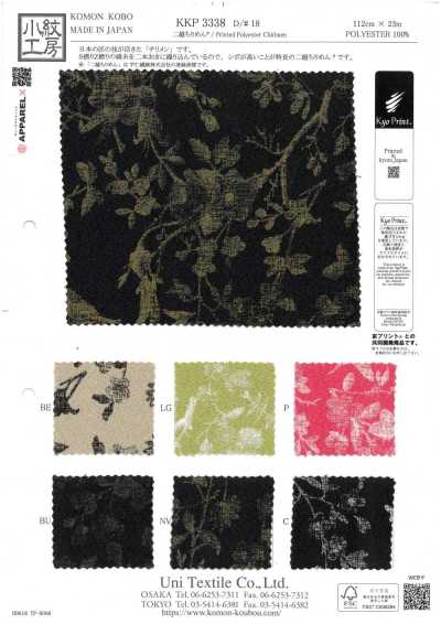 KKP3338-D18 니고시 치리멘®
