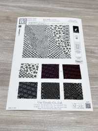 KKP3338-D340 치리멘 치리멘®[원단] 우니 섬유(UNI TEXTILE) 서브 사진