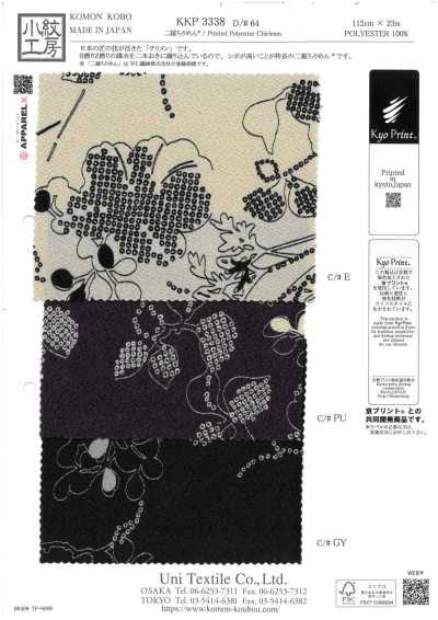 KKP3338-D64 니코시 치리멘®