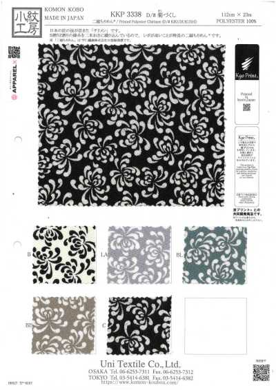 KKP3338-D-KIKUZKS 니코시 치리멘® 국화무늬