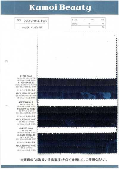 1790-ID 12W 롱 슬러브 코듀로이 인디고