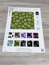 KKP3338-D-SHIBORI 후타코 치리멘 타이 다이[원단] 우니 섬유(UNI TEXTILE) 서브 사진