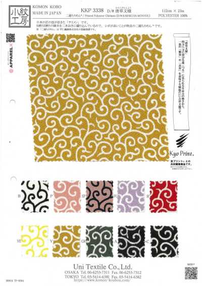 KKP3338-D-KARAKUSA 니코시 치리멘® 당초무늬