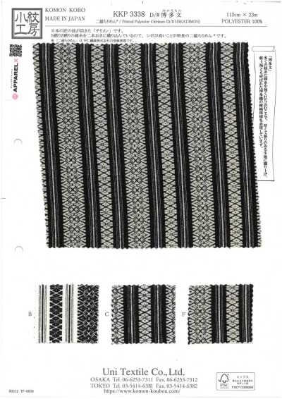 KKP3338-D-HAKATAMON 니코시 치리멘® 단색 프린트 하카타 무늬