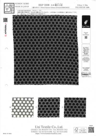 KKP3338-D-KAGOME 니코시 치리멘® 가고메 고몬