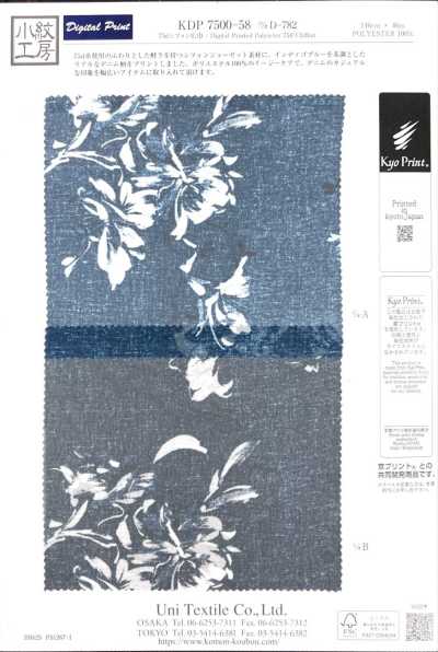 KDP7500-58-DD-782 75d 시폰 광포 잉크젯 프린트