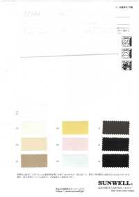 52384 [원단] SUNWELL 서브 사진