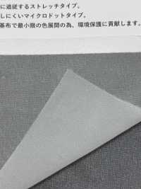 REF1016 친환경, 초박형, 투명 인터라이닝[심지] 이름 없음 서브 사진