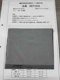 REF1016 친환경, 초박형, 투명 인터라이닝[심지] 이름 없음 서브 사진