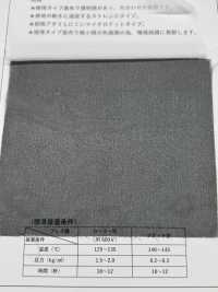 REF1016 친환경, 초박형, 투명 인터라이닝[심지] 이름 없음 서브 사진