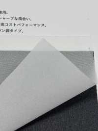 HD2525 얇고 신축성이 낮은 스펀라이크 인터라이닝[심지] 서브 사진