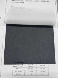 HD2525 얇고 신축성이 낮은 스펀라이크 인터라이닝[심지] 서브 사진