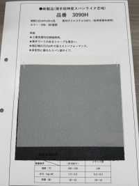 3090H 얇고 신축성이 낮은 스펀라이크 인터라이닝[심지] 서브 사진