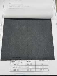 3090H 얇고 신축성이 낮은 스펀라이크 인터라이닝[심지] 서브 사진