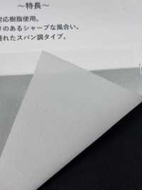 WS50 중간 두께, 낮은 신율 스펀라이크 인터라이닝[심지] 서브 사진