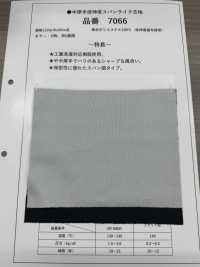 7066 중량, 낮은 신축성 스펀라이크 인터라이닝[심지] 서브 사진