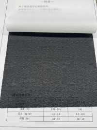 GMT1675 두껍고 신축성이 낮은 스펀라이크 인터라이닝[심지] 서브 사진