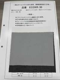 ECOXR-30 100% 재활용 폴리에스터 가공 심지 서브 사진