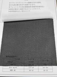 ECOXR-30 100% 재활용 폴리에스터 가공 심지 서브 사진