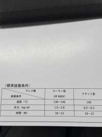 ECOXR-30 100% 재활용 폴리에스터 가공 심지 서브 사진