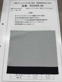 ECOXR-50 100% 재활용 폴리에스터 가공 심지 서브 사진