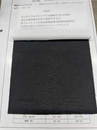 ECOXR-50 100% 재활용 폴리에스터 가공 심지 서브 사진