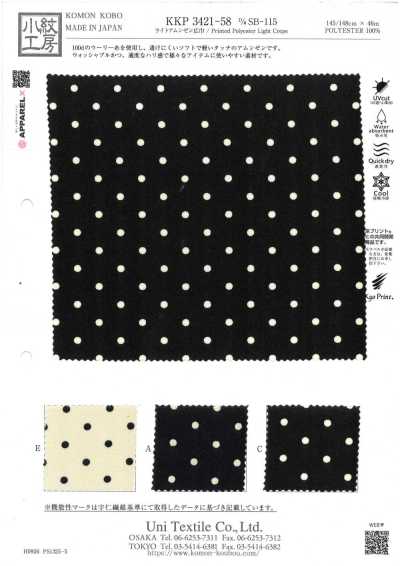 KKP3421-58-DSB-115 라이트 아문젠 광포
