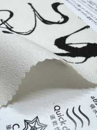 KKP3421-58-DSB-259 표면 거칠기 넓음[원단] 우니 섬유(UNI TEXTILE) 서브 사진