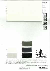 11560 ~REN~ 유기농 면 X 재활용 나일론 립스톱[원단] SUNWELL 서브 사진