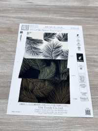 KKP3421-58-DSB-265 표면 거칠기 넓음[원단] 우니 섬유(UNI TEXTILE) 서브 사진