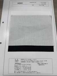 HD61 저신장형 스펀실 심지, 하드형 서브 사진