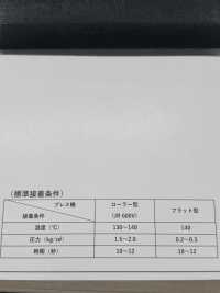 TC777 일반형 스펀 원단 인터라이닝[심지] 서브 사진