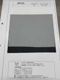 NW103 생물학적으로 가공된 산업 세척 가능한 심지 서브 사진