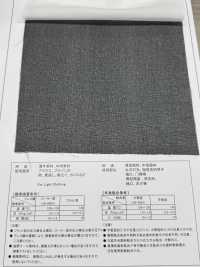 MAX185 얇고 중량이 가벼운 소재용 인터라이닝[심지] 서브 사진