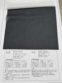 MAX234 얇은 소재와 두꺼운 소재를 위한 인터라이닝[심지] 서브 사진