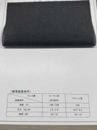 ECONW-501 100% 재활용 폴리에스터 가공 심지 서브 사진