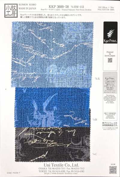 KKP3600-58-DHM-112 뉴 비너스 크레이프 드 신 광포
