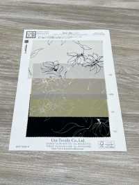 KKP3601-D77 뉴 비너스 데신[원단] 우니 섬유(UNI TEXTILE) 서브 사진