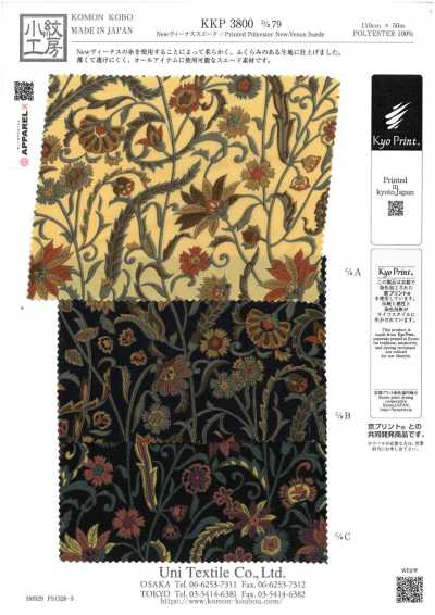 KKP3800-D79 New 비너스 스웨이드