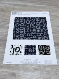 KKP4033-D21 밝은 CD 시어서커[원단] 우니 섬유(UNI TEXTILE) 서브 사진